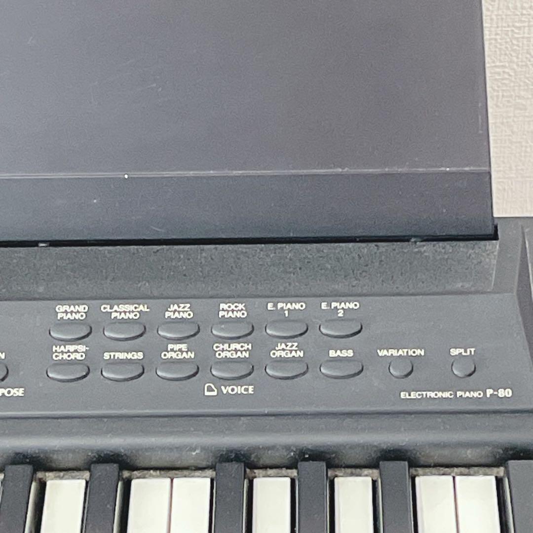 【動作確認済み】YAMAHA 電子ピアノ P-80 ペダル スタンド 椅子