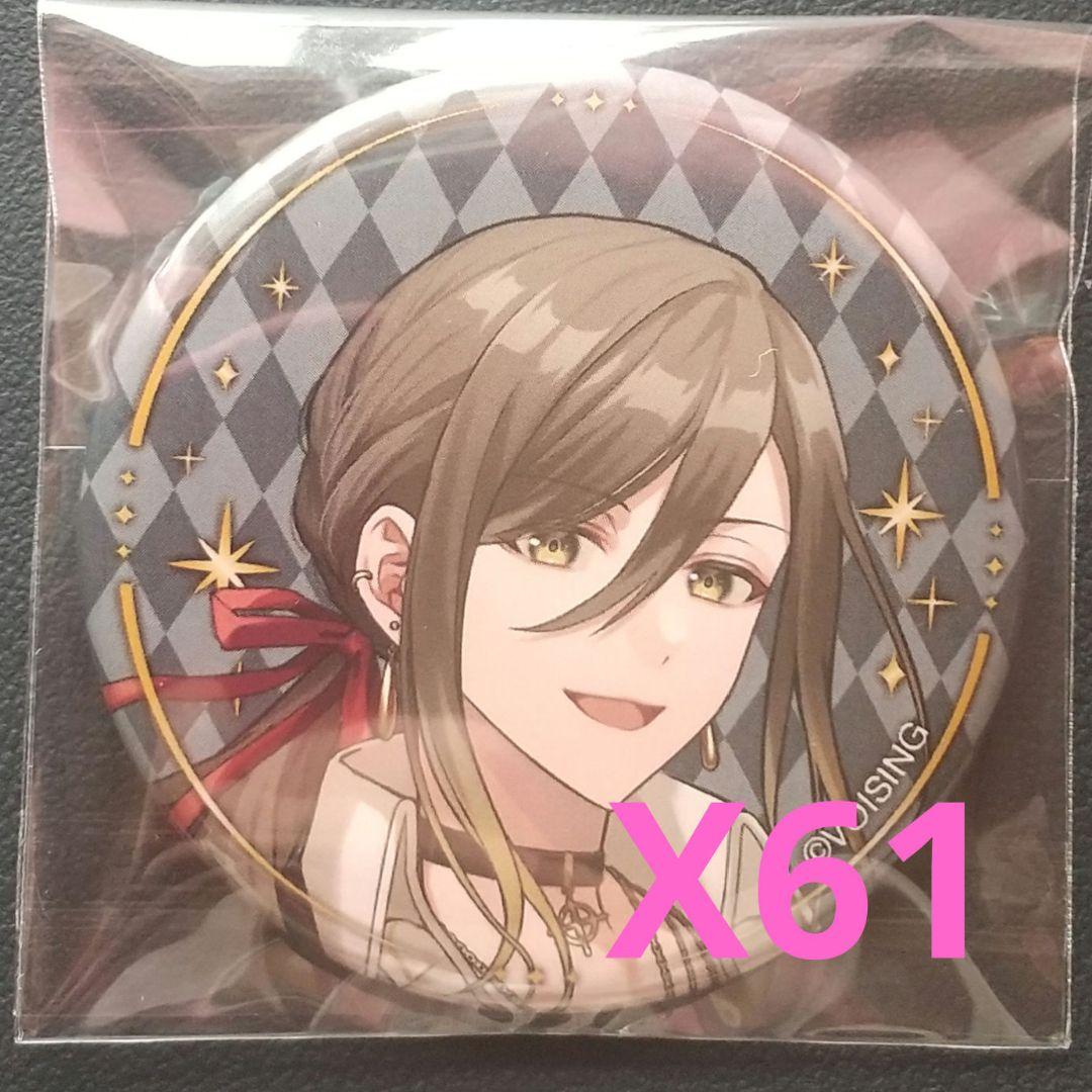 いれいす 悠佑 VOISING STORE