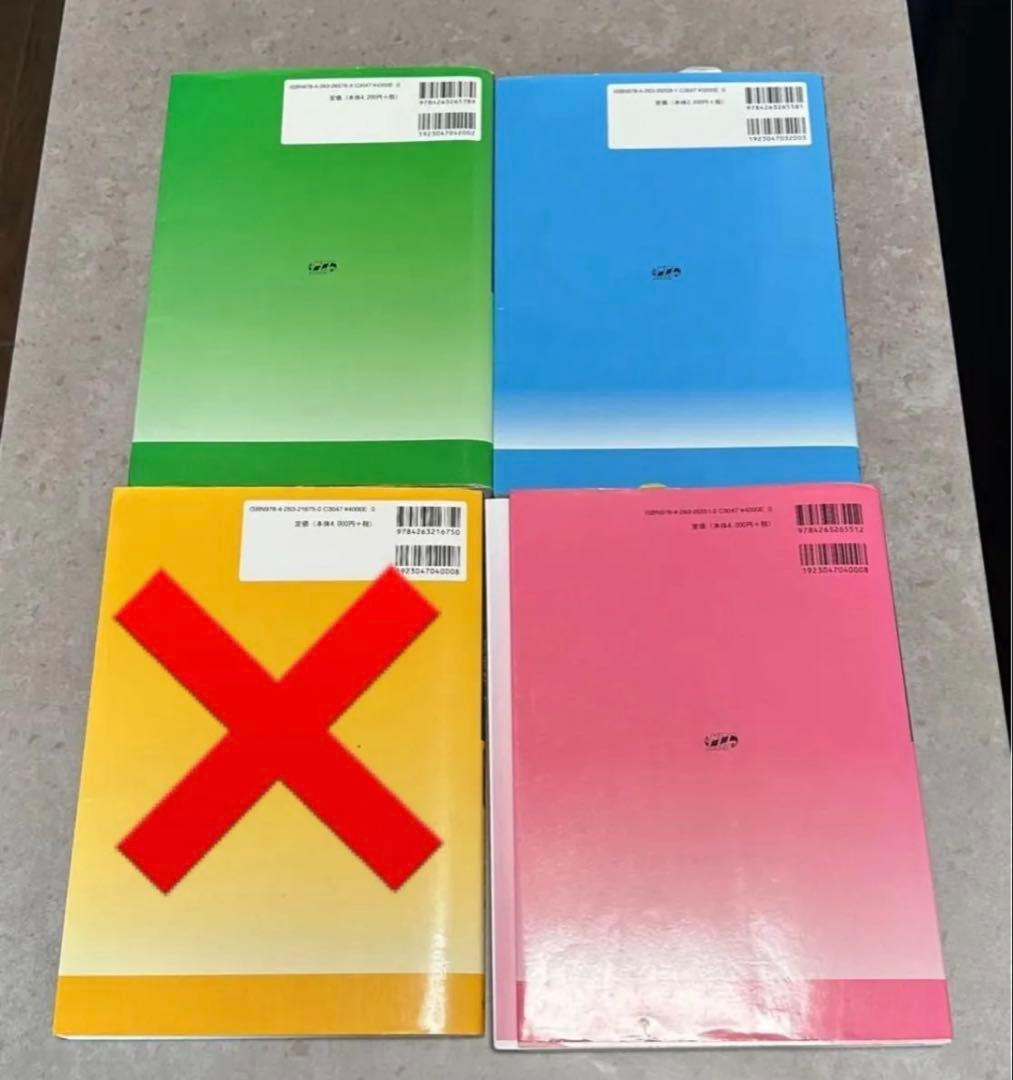 理学療法士・作業療法士 参考書3冊セット 病理学 神経内科学 生理学 ＰＴ・ＯＴ