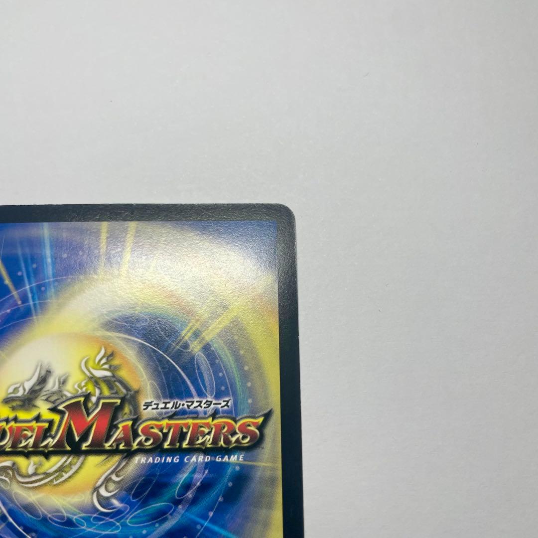 ワンオーナー　超神星ペテルギウスファイナルキャノン　初期　1056