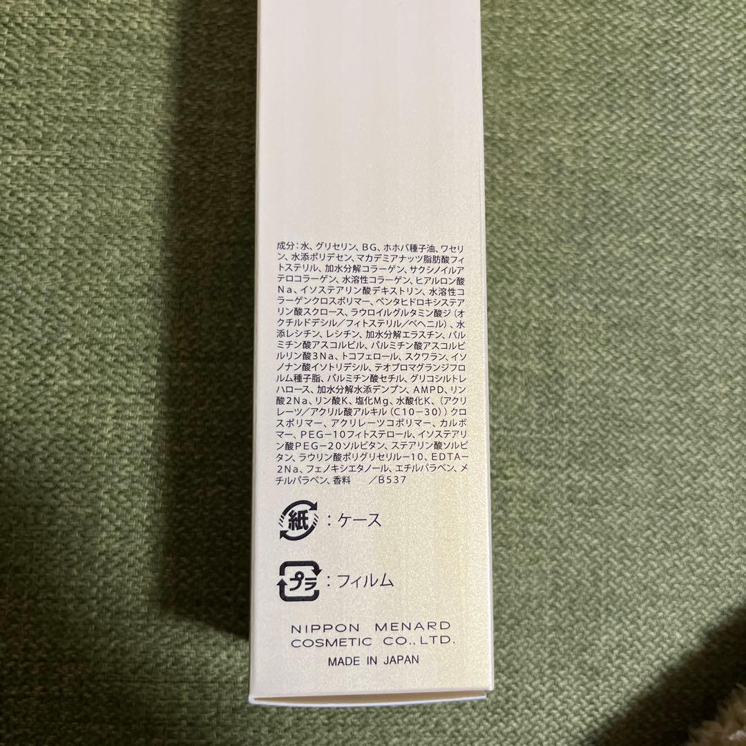 美容液 MENARD COLAX serum 65mL