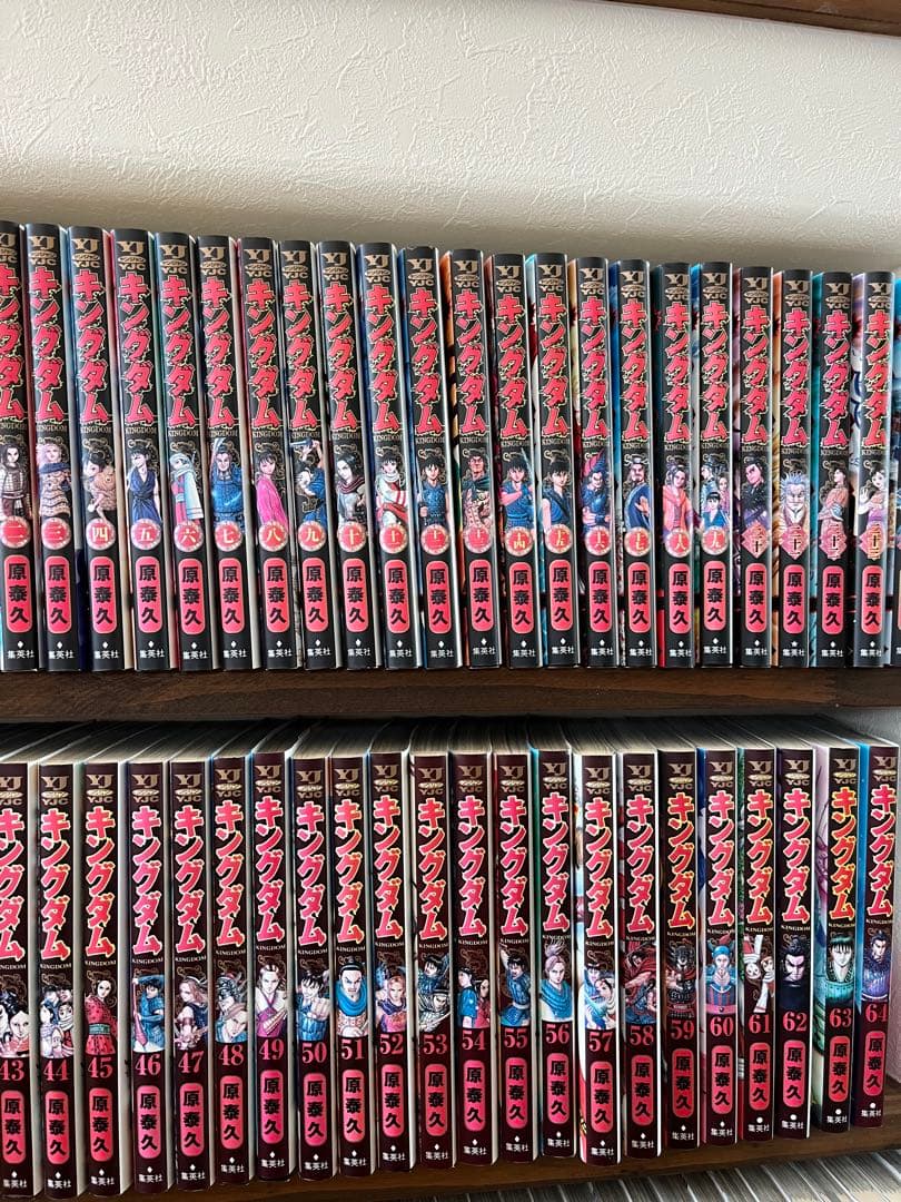 キングダム 全巻セット 原泰久　今日だけ値下げ