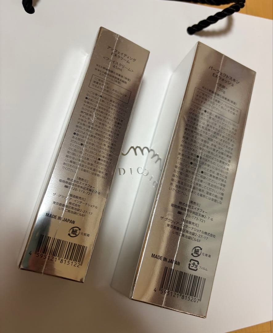 フェイスクリーム UNFADING EX CREAM & PERFECT SKIN EX WASH