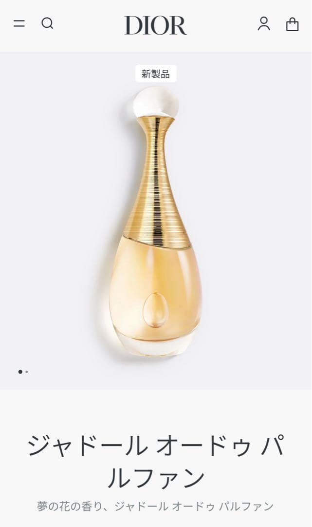 Dior J'adore 100ml 香水