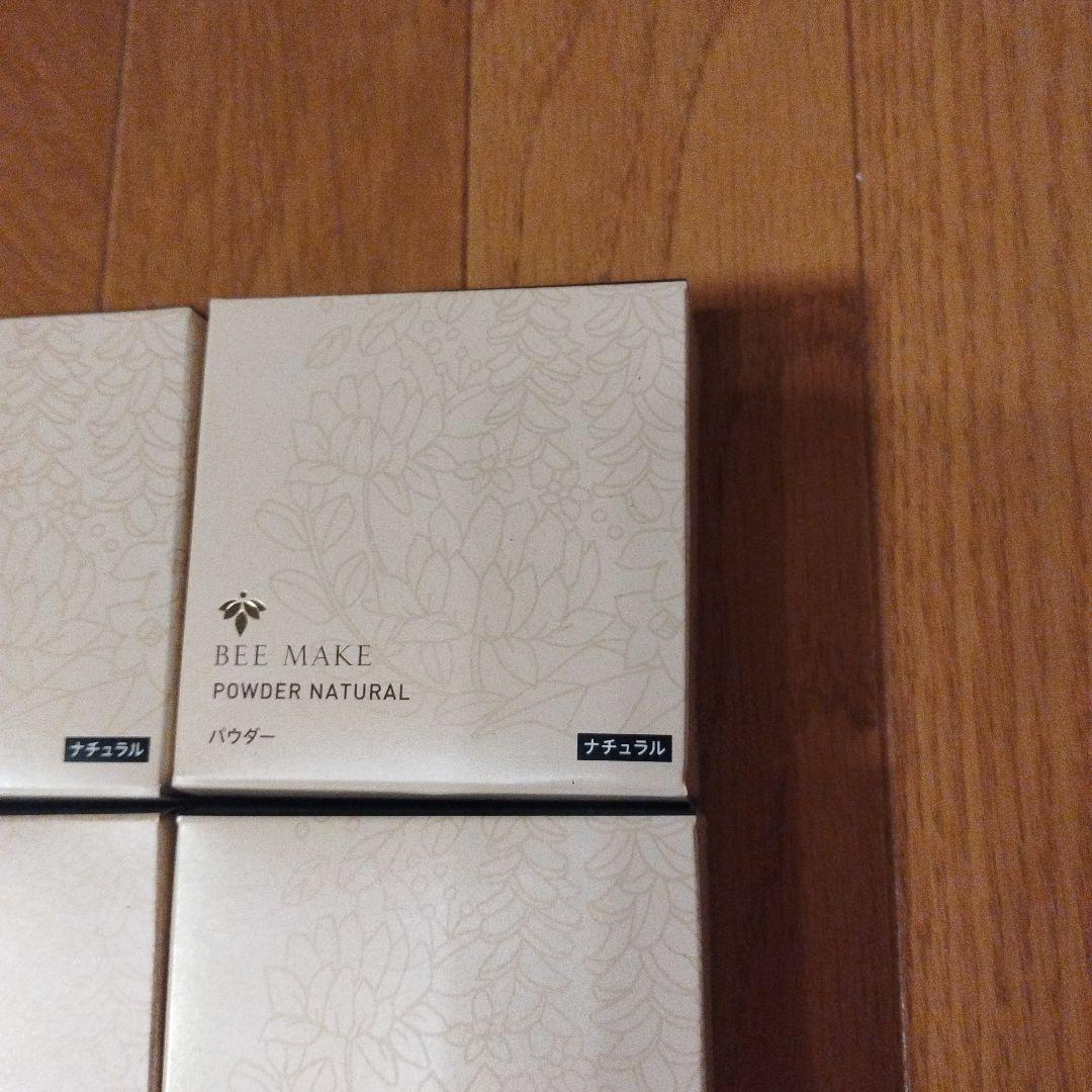 新品 山田養蜂場 BEE MAKE パウダー ナチュラルa 15g まとめ売り