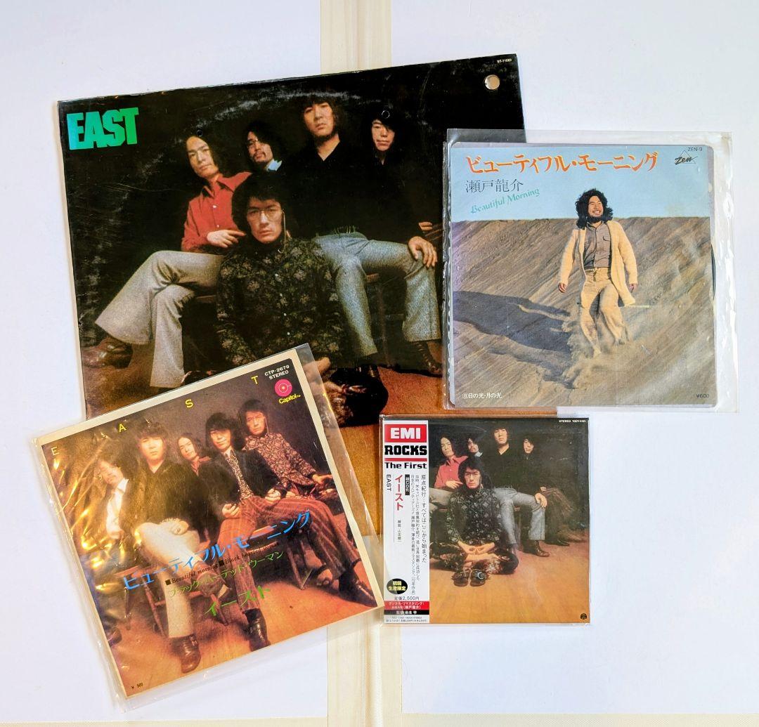 希少：未使用EAST イーストのLP、CD、シングル＆瀬戸龍介シングル４枚セット