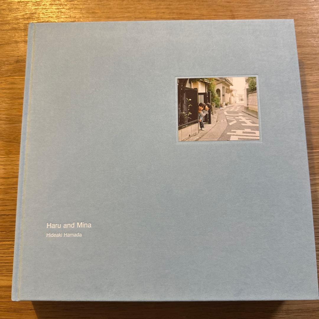 濱田英明 写真集「Haru and Mina」初版本
