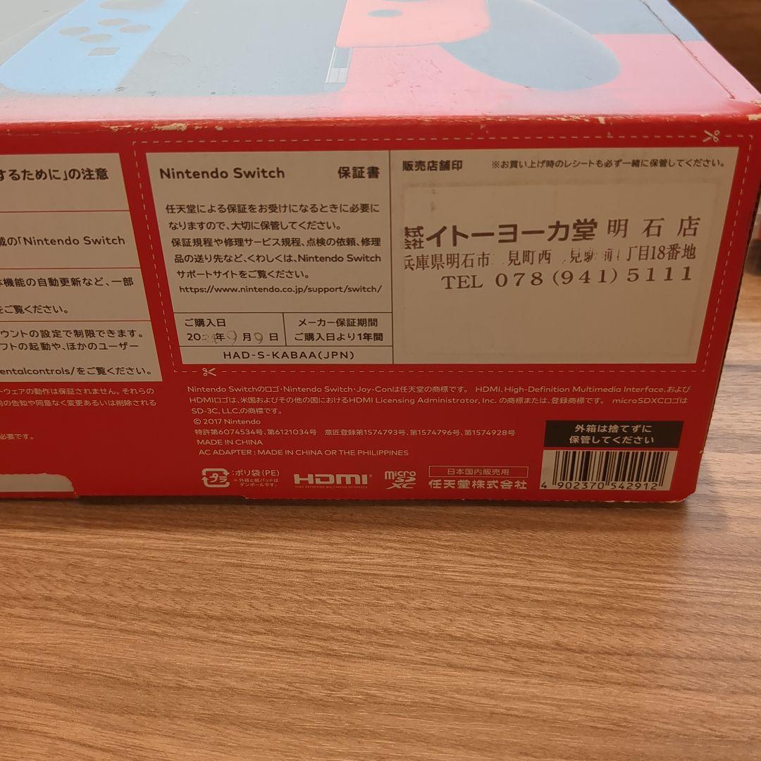 【美品】2021年製　Switch 本体 バッテリー強化版