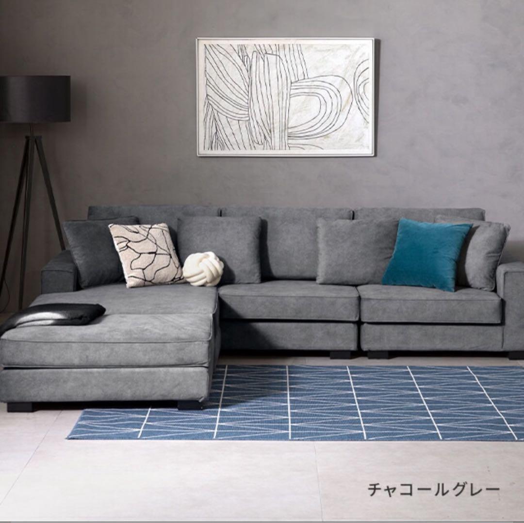 【まりさん専用】②アルモニアカウチソファー　クッションセット