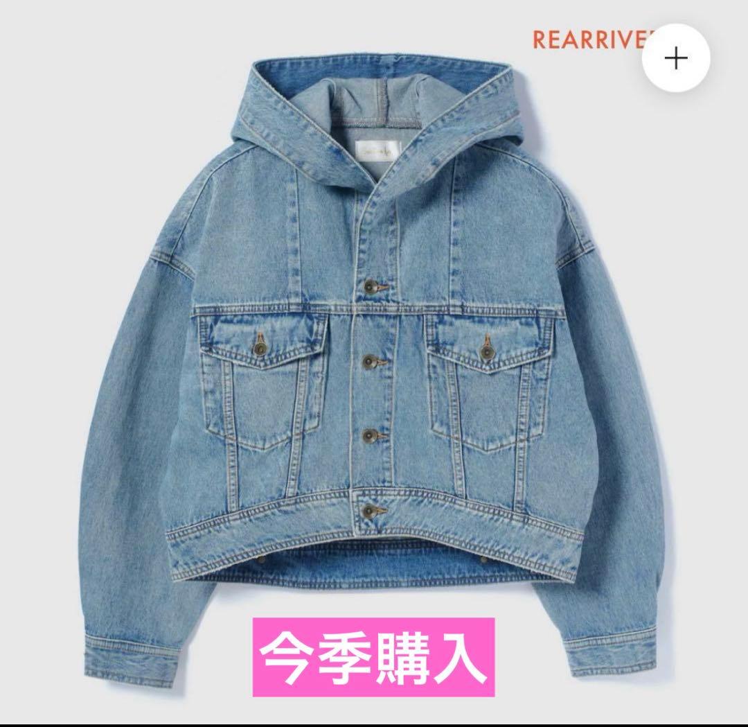 SeaRoomlynn 完売 DENIMHOODIEジャケット