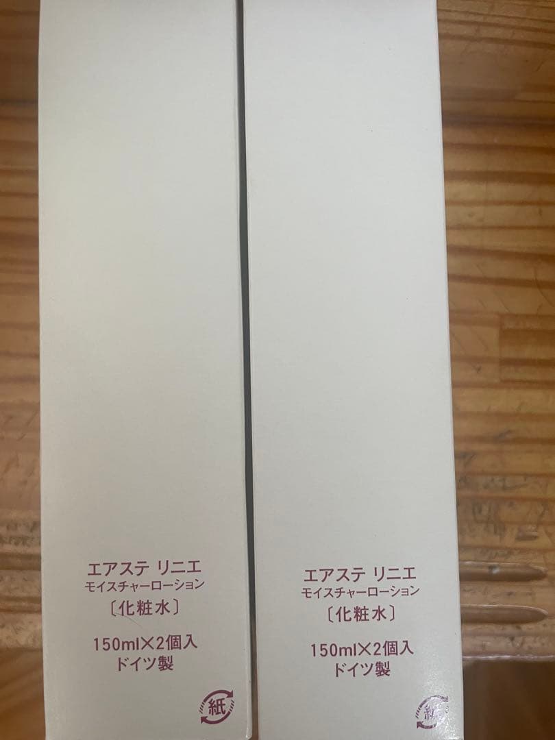 BIODROGA エアステー リニエ モイスチャーローション