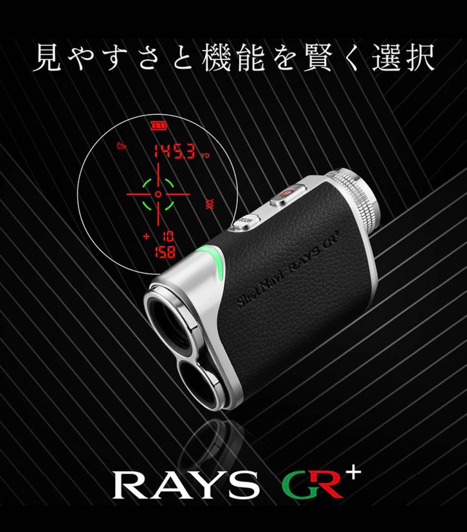 RAYS GR+ Black ブラック