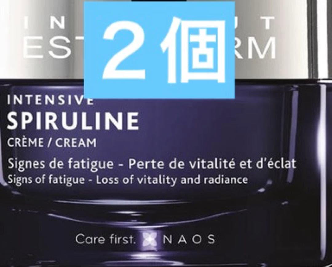 エステダム インテンシブSPクリームN 50ml