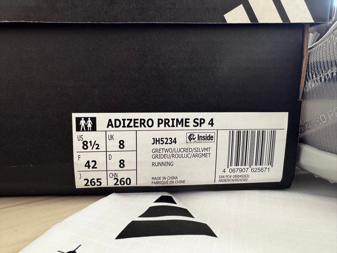 年始セール中☆【新品未使用】アディゼロ プライム SP4 26.5cm シルバー