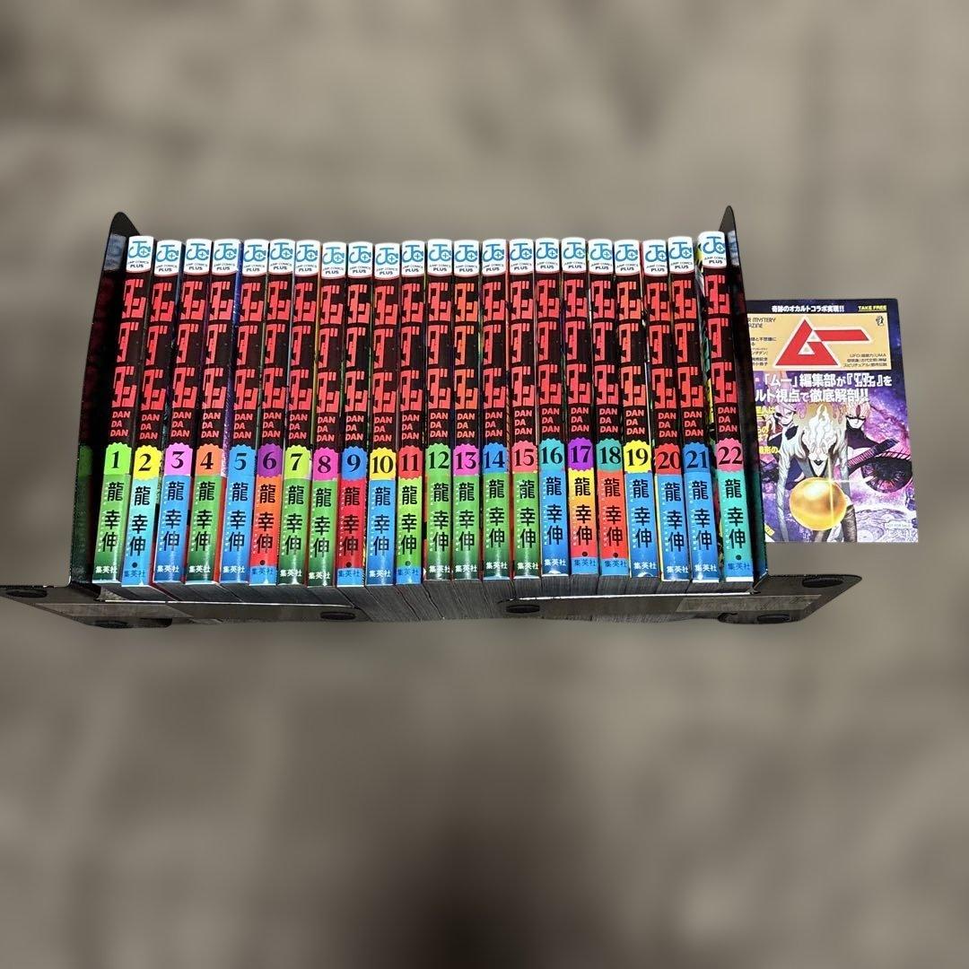 ダンダダン 全巻 1-22巻 龍幸伸 アニメ化 購入特典付き