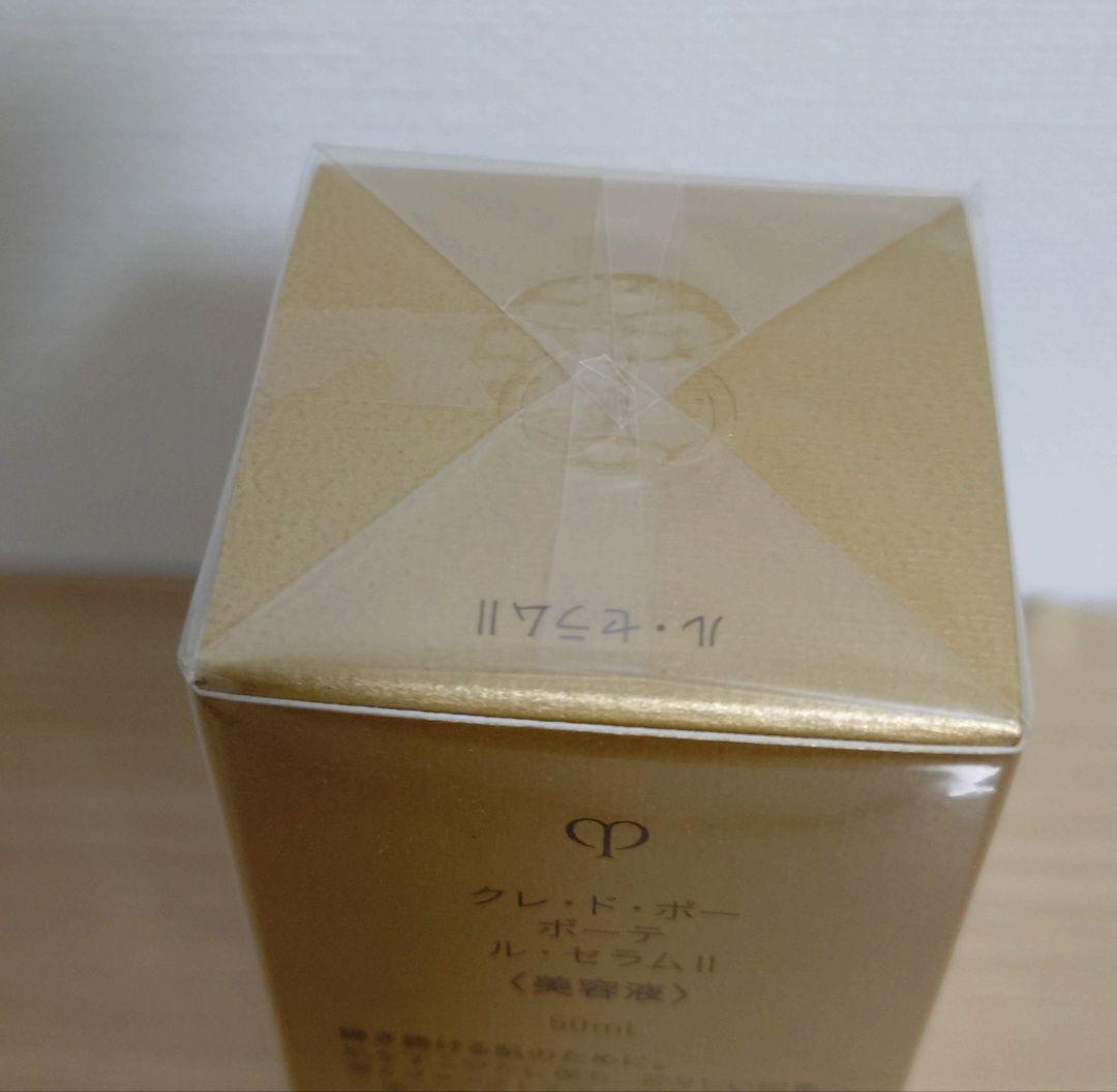 クレ・ド・ポーボーテ ル・セラムⅡ