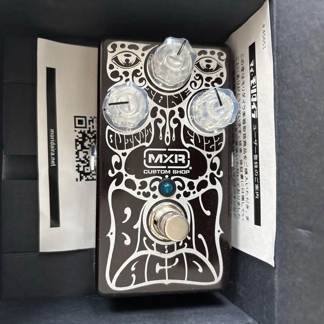 MXR CSP038 Brown Acid エフェクター