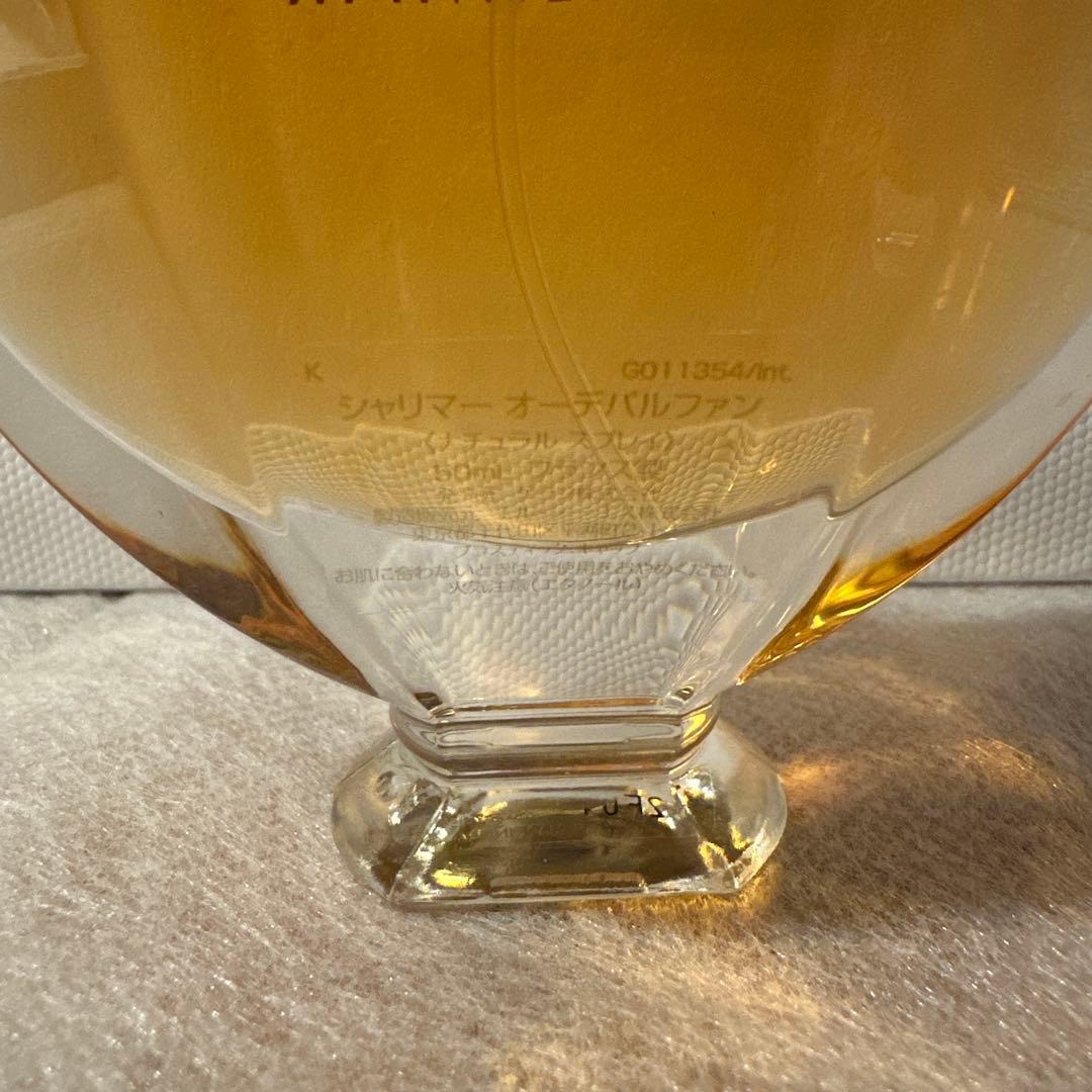 新品 ゲラン シャリマーオーデパルファム50ml