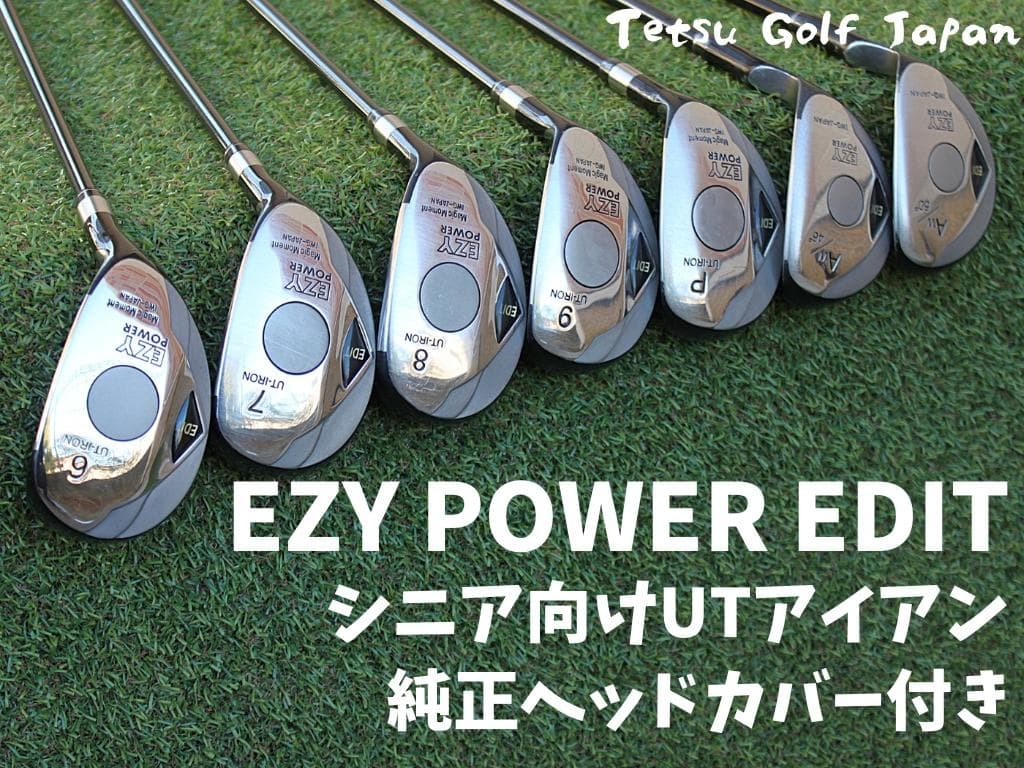 シニアゴルフ研究所 EZY POWER EDIT 6-AW（50°） 7本セット