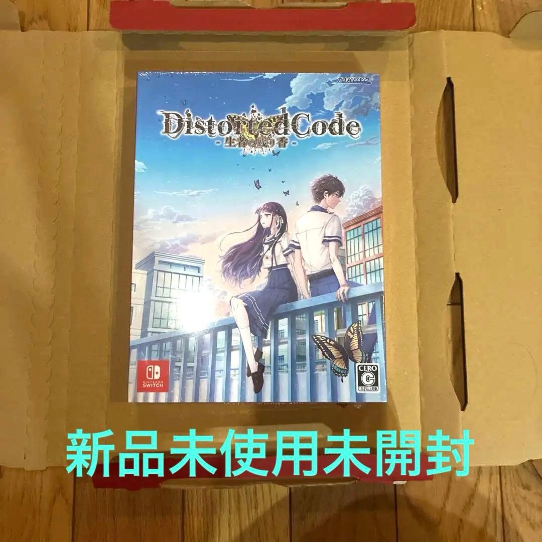 DistortedCode-生者の残り香- Switchソフト　ディストコ