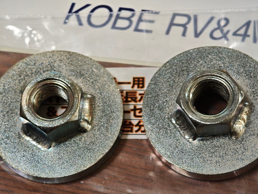 ハスラー用ストラット延長ボルト & ストッパーセット