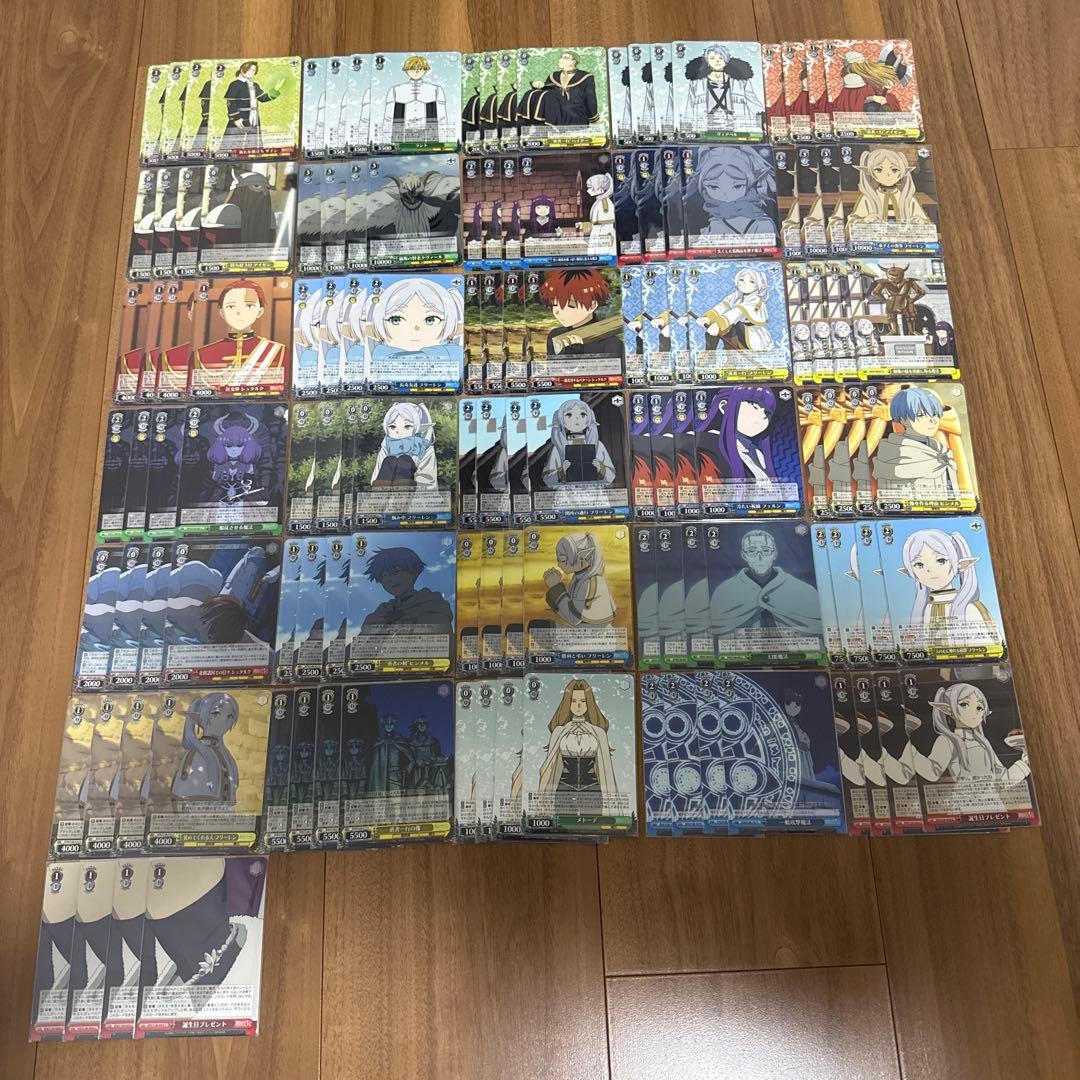 RR以下TD4コン＋その他　葬送のフリーレン