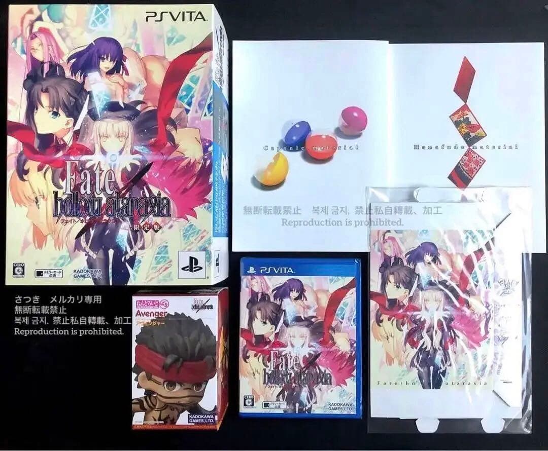 【新品未使用】予約特典付き Fate/hollow ataraxia 限定版