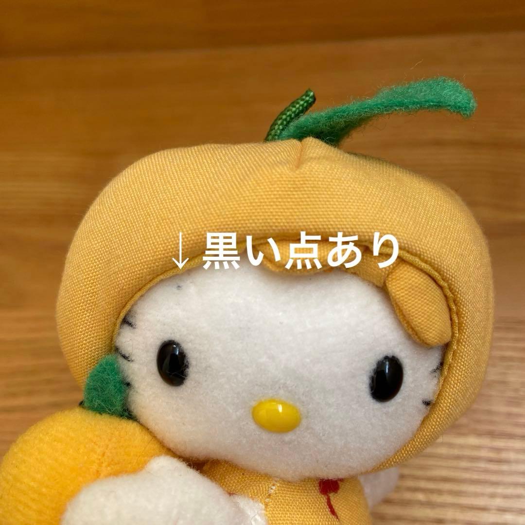 ご当地キティ　宮崎　ぬいぐるみ　キーホルダー　レア