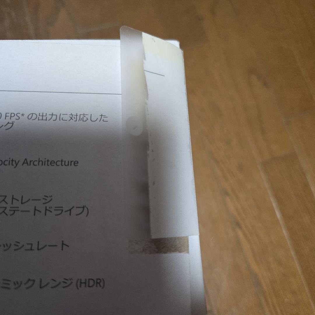 Xbox Series S 512GB SSD　付属品全部付き