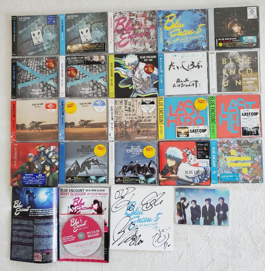 BLUE ENCOUNT　CDまとめ　20枚セット　直筆サイン色紙付き　初回通常