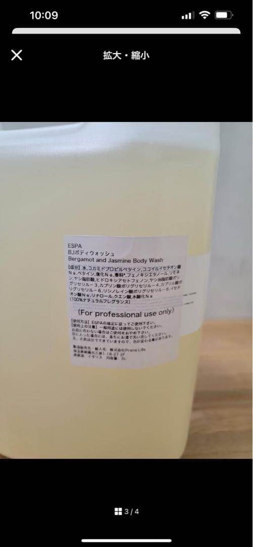 ボディウォッシュ シャンプー　コンディショナー3点セット　ザ・リッツ・カールトン