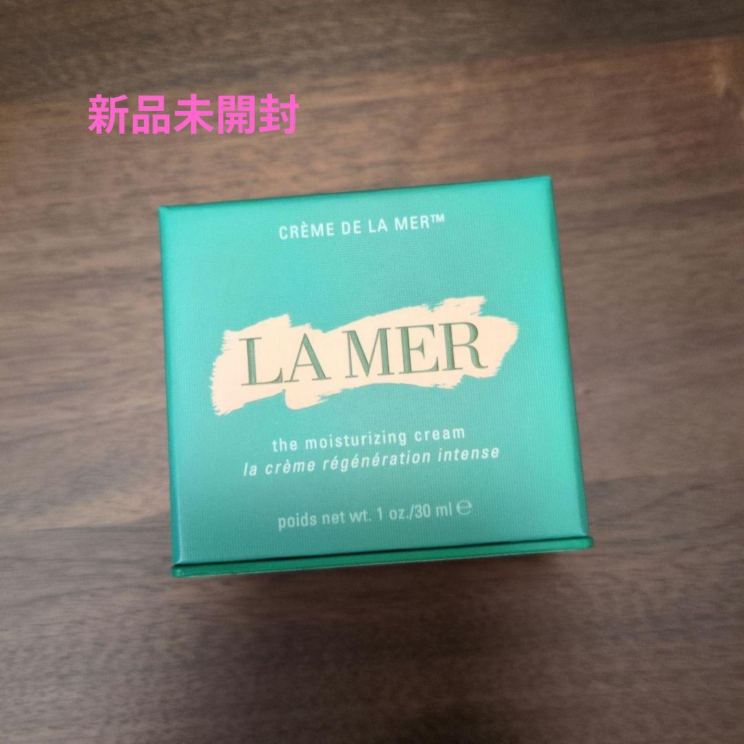 【お値下げしました】LA MER クレーム ドゥ ラ メール 30ml