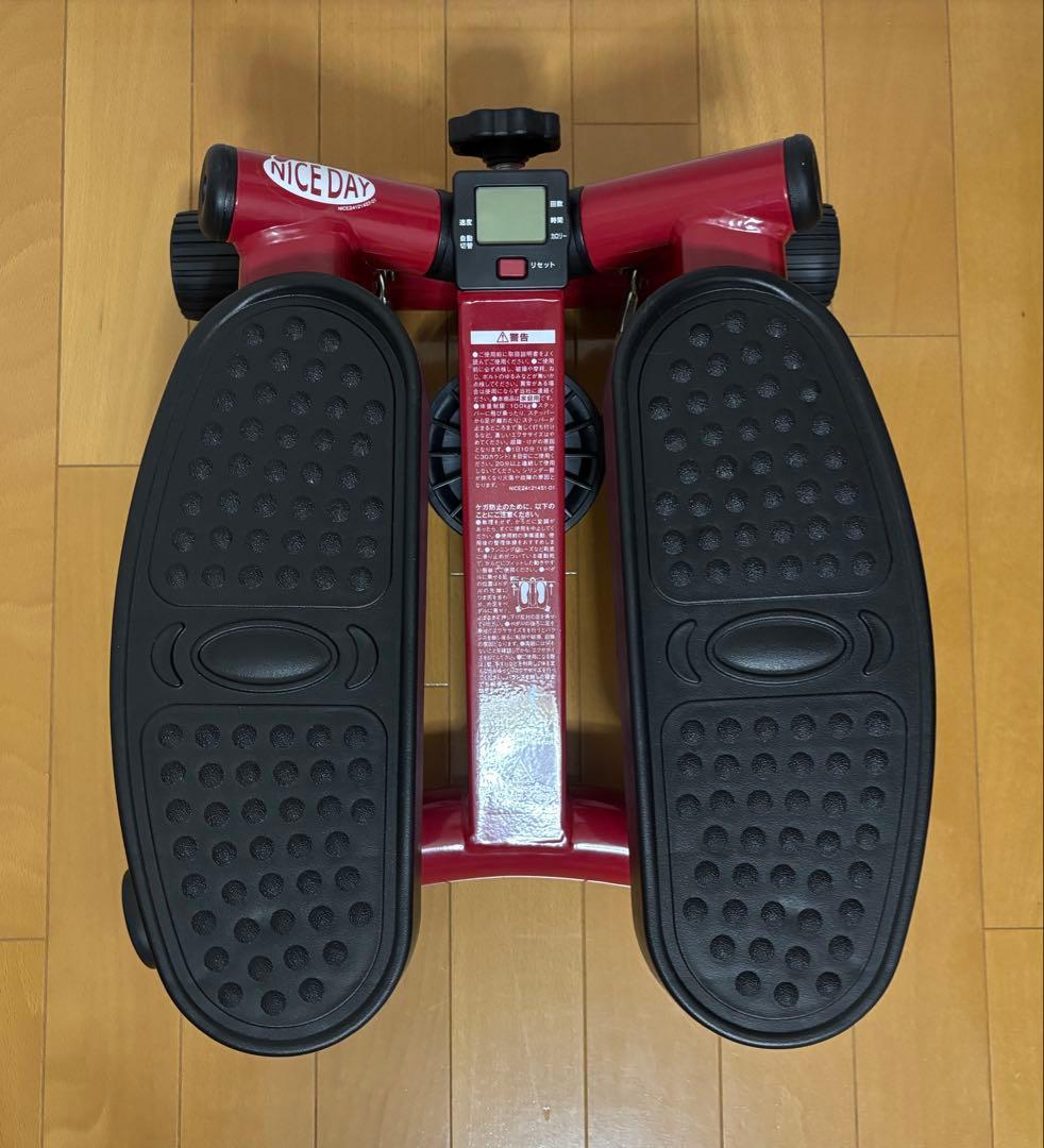 【NICE DAY 】健康ステッパー ナイスデイ