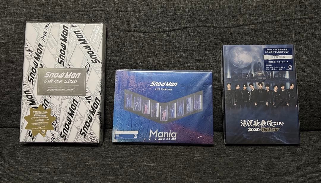 Man 2D2D Mania 滝沢歌舞伎　まとめ売り