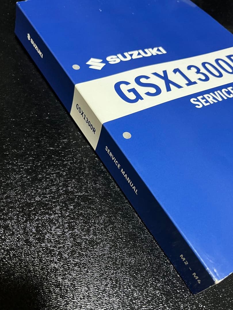 まーさん　スズキ　GSX1300R(3型) サービスマニュアル