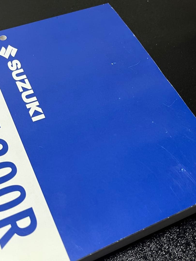 まーさん　スズキ　GSX1300R(3型) サービスマニュアル