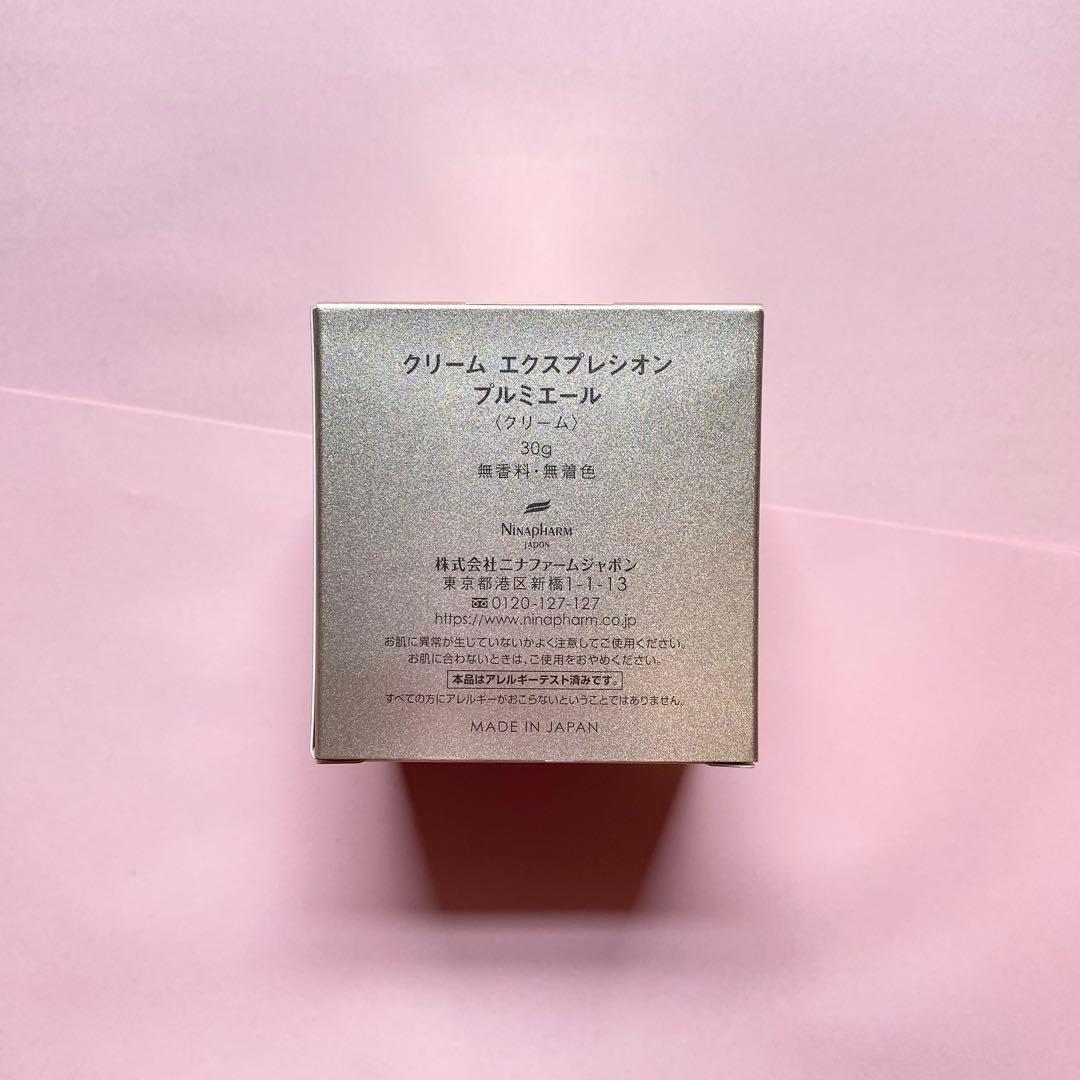ニナファームジャポン ニナファーム クリーム エクスプレシオン プルミエール