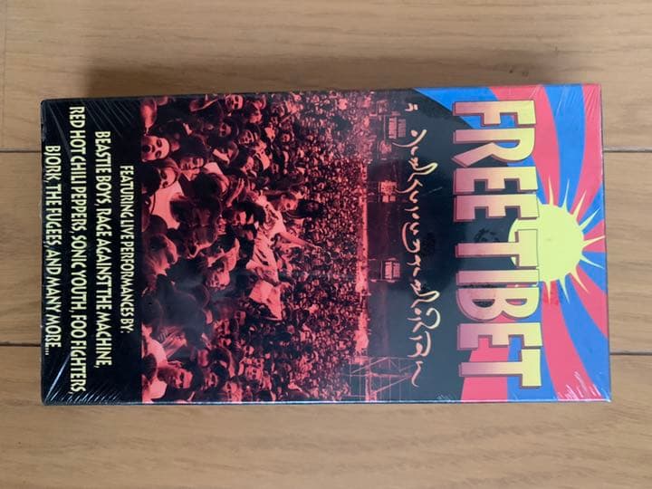 ミュージック FREE TIBET