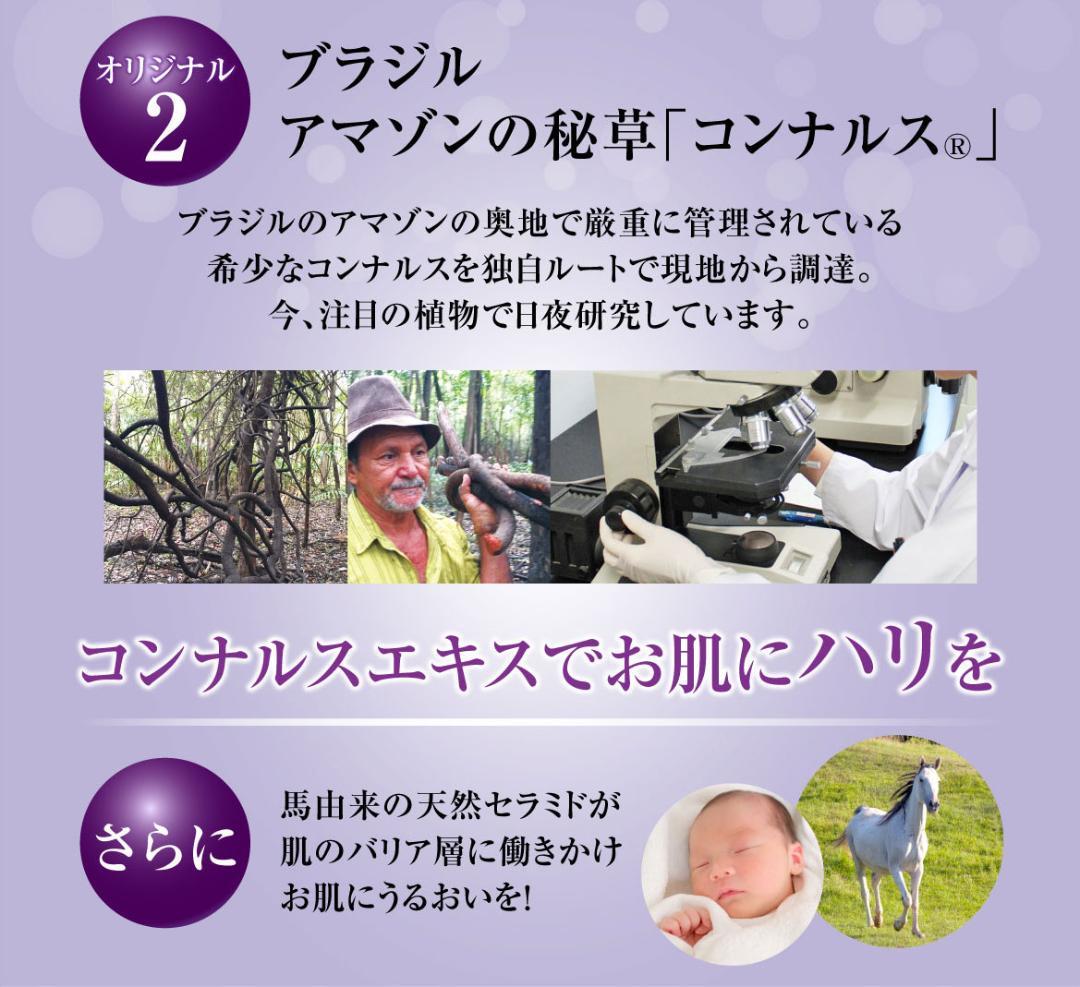 【新品5個】PharmaS1 ファルマS1 シコニンクリーム ノンステロイド