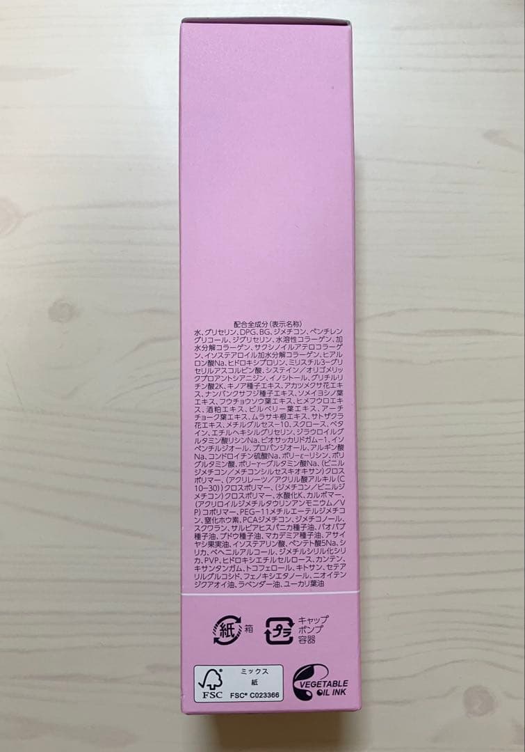 Perfect One パーフェクトワン　スキンケアセット 48,000円相当