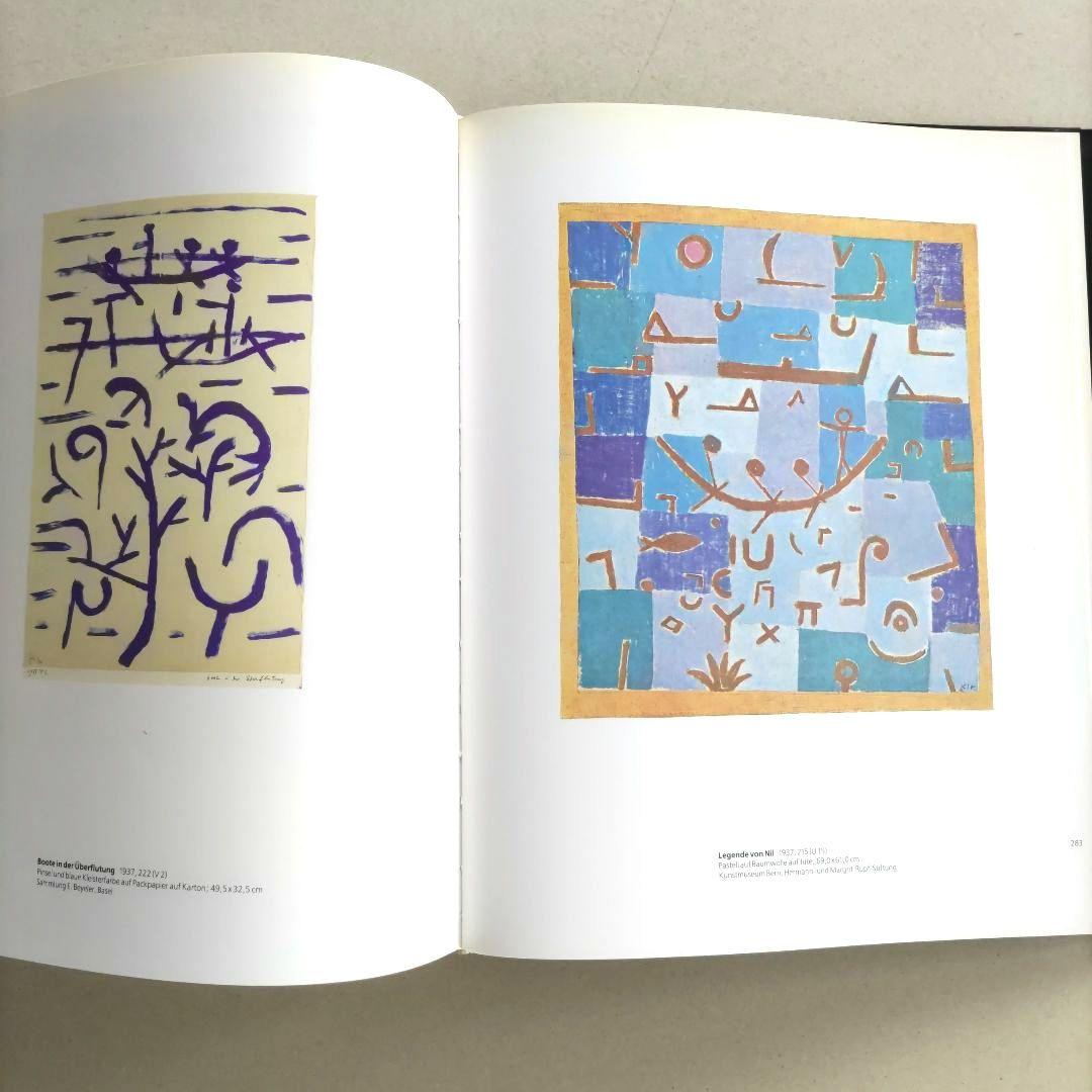 PAUL KLEE:LEBEN UND WERK/パウル・クレー 画集 作品集