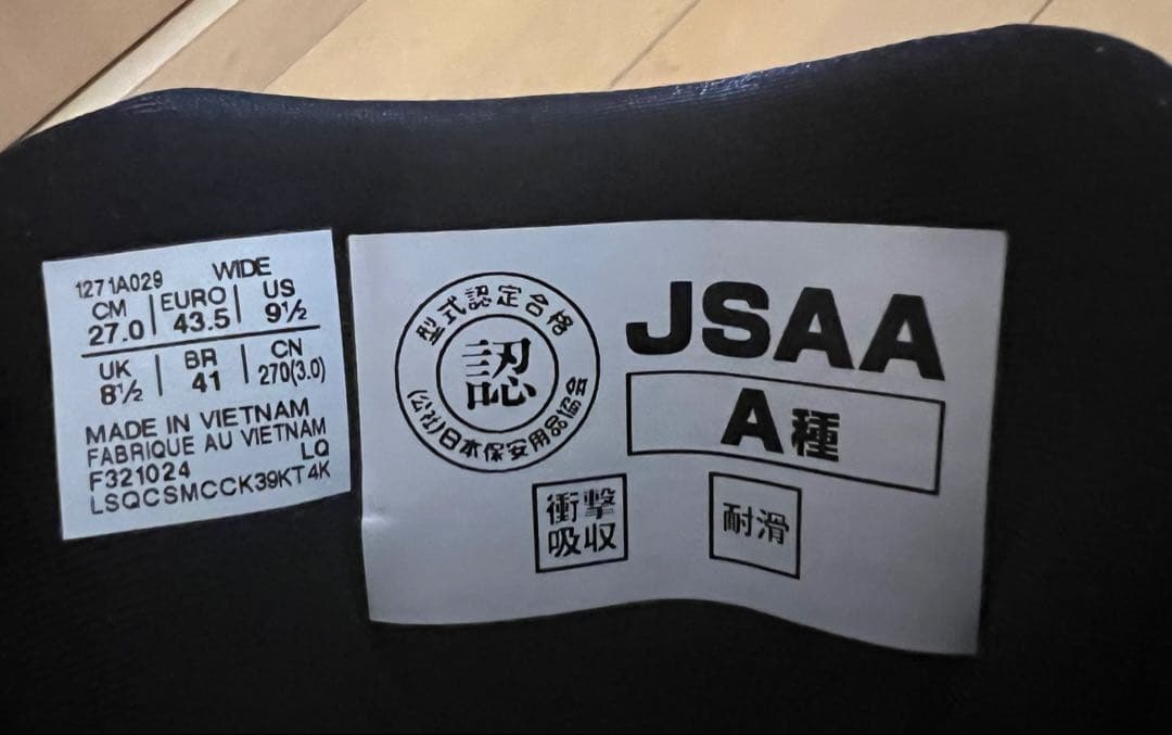 アシックス安全靴 ウィンジョブ 27cm CP209 レッド 未使用品、箱無し！