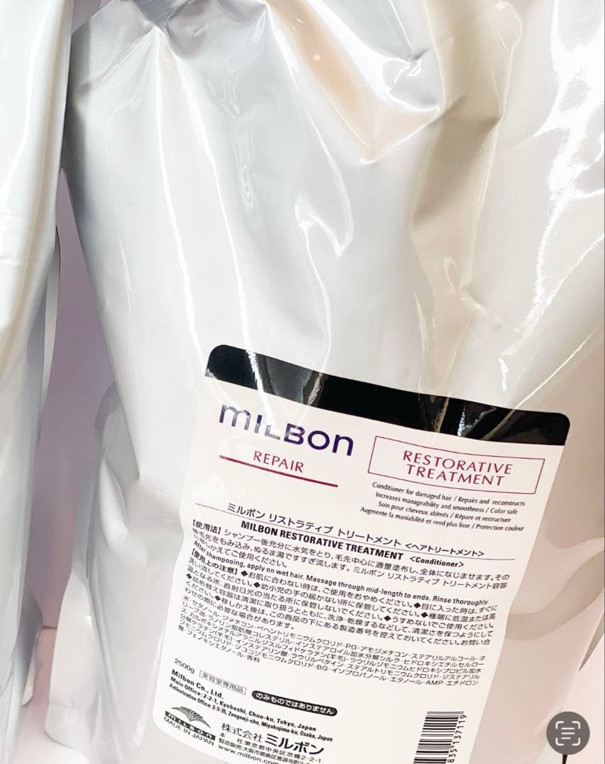 グローバルミルボン リペア リストラティブ 2500g