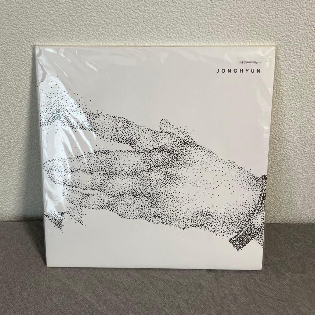 ジョンヒョン レコード 小品集 LP盤 SHINee