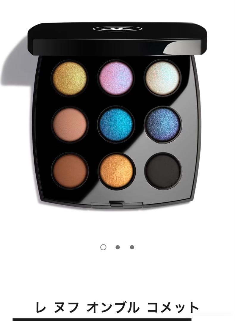 【シャネル】アイシャドウ　レヌフ オンブル コメット　849