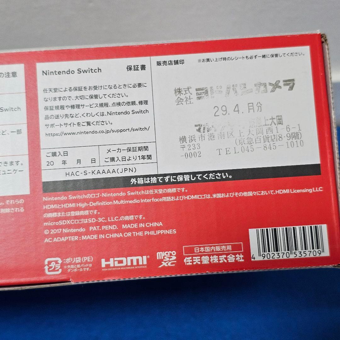 Nintendo Switch 本体 グレー HAC-S-KAAAA