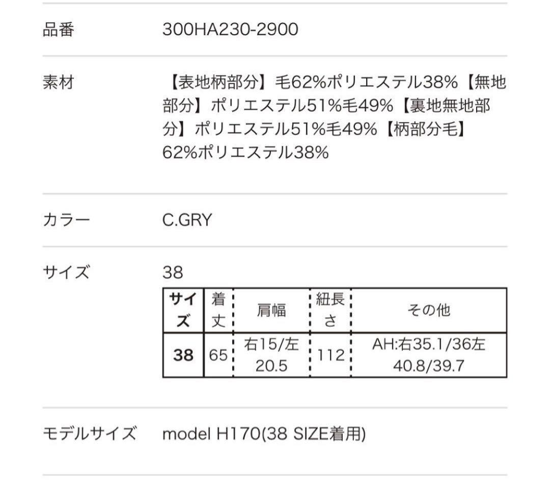 andymamy エンフォルド ASYMMETRY VEST ベスト