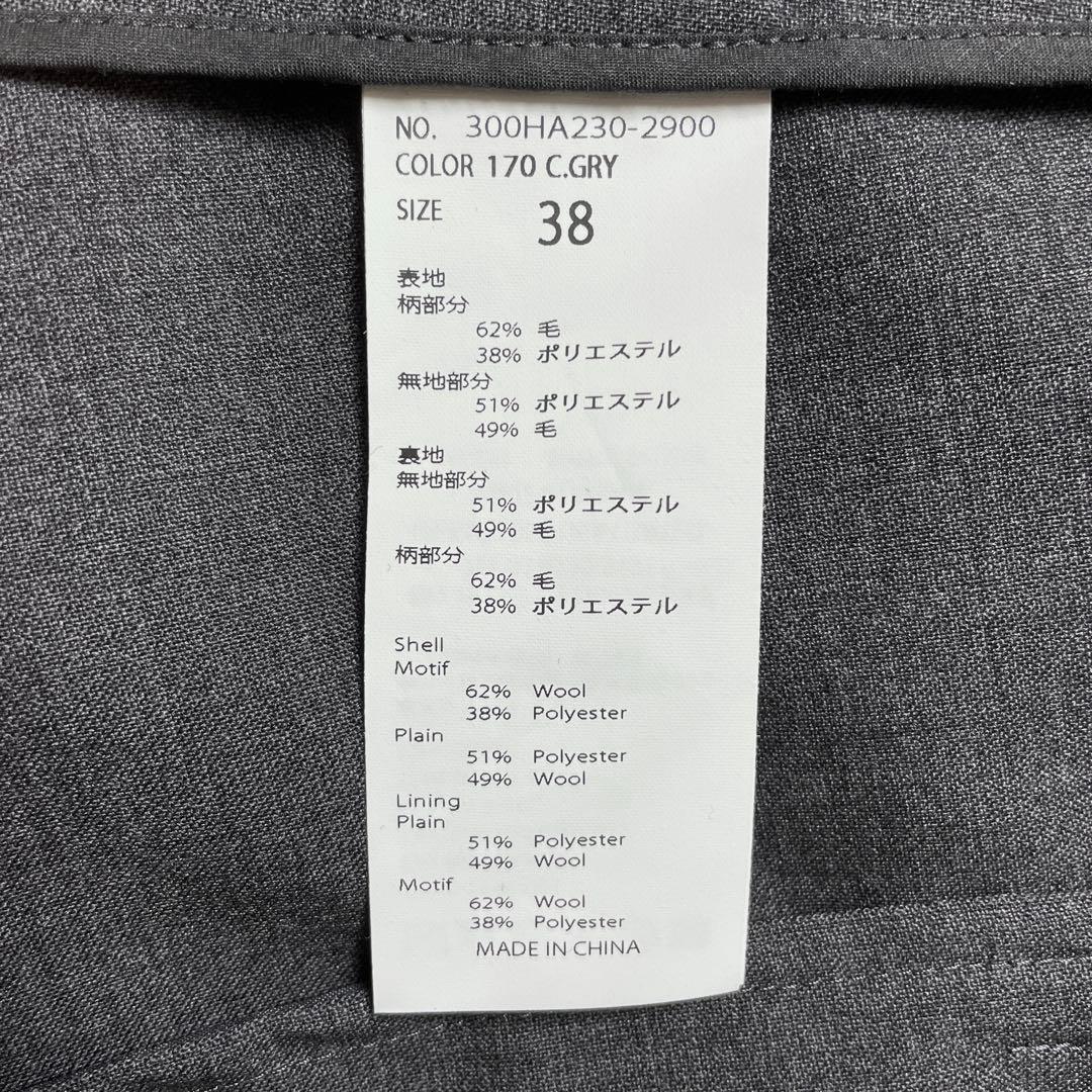 andymamy エンフォルド ASYMMETRY VEST ベスト