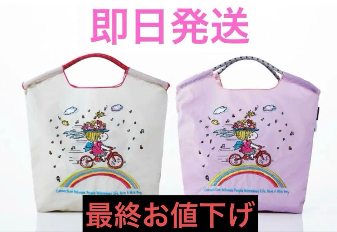 【新品未開封】ボールアンドチェーン × 水森亜土　エコバッグ M ２色セット