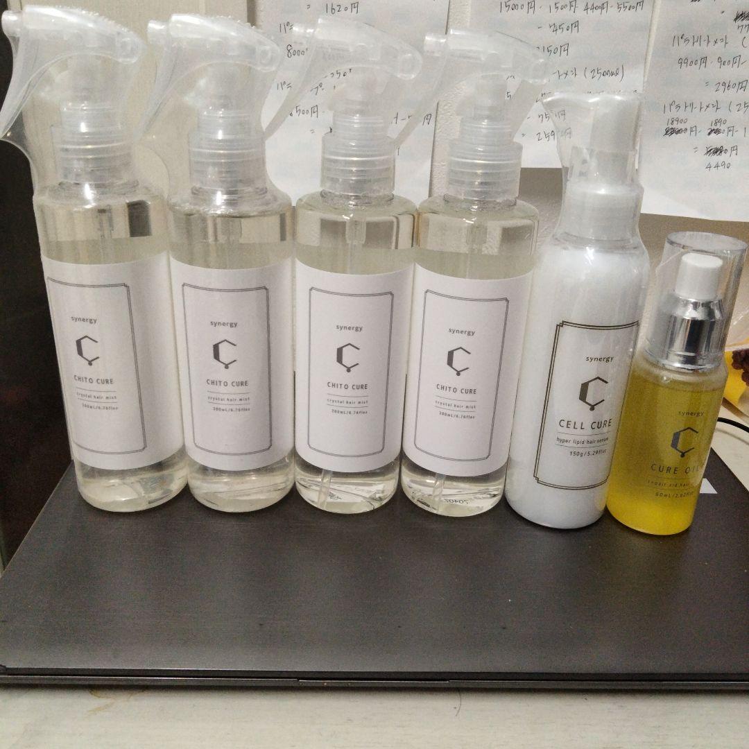 日焼け対策　キトキュア4本　セルキュア1本　キュアオイル1本